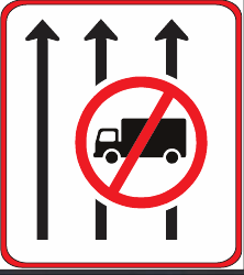 GS311 Traffic Lane Regulatory Guidance Sign