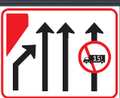 GS611 Lane Arrangement Guidance Sign