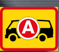 TR576 Applies to Ambulances and Emergency Vehicles Sign – Temporary